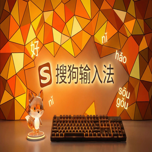 搜狗输入法为什么词库同步失败？常见原因排查（新手必看）